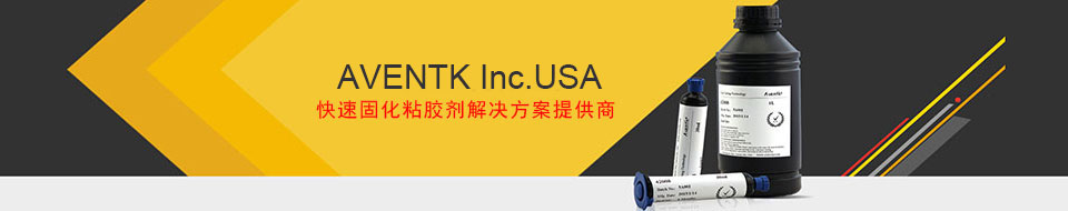 仁速化工-快速固化胶粘剂凯发k8国际手机app下载的解决方案提供商